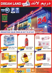 Página 1 en Oferta especial en supermercado Dream Land Emiratos Árabes Unidos