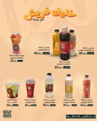 Page 4 in Monthly magazine of offers at Arafa market Egypt