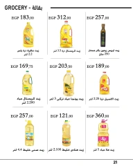 Page 21 in Monthly magazine of offers at Arafa market Egypt