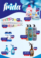 Page 39 in Monthly magazine of offers at Arafa market Egypt