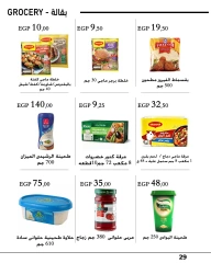 Page 29 in Monthly magazine of offers at Arafa market Egypt