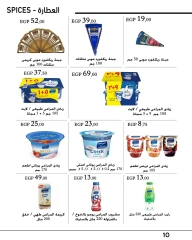 Page 10 in Monthly magazine of offers at Arafa market Egypt