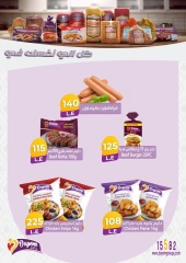 Page 17 in Monthly magazine of offers at Arafa market Egypt