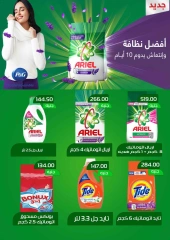 Page 38 in Monthly magazine of offers at Arafa market Egypt