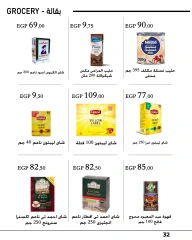 Page 32 in Monthly magazine of offers at Arafa market Egypt