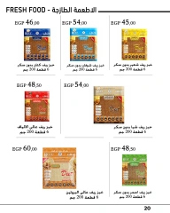 Page 20 in Monthly magazine of offers at Arafa market Egypt