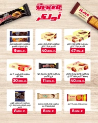 Page 34 in Monthly magazine of offers at Arafa market Egypt