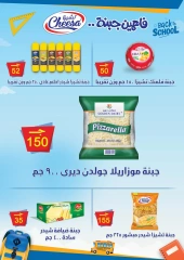 Page 11 in Monthly magazine of offers at Arafa market Egypt