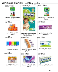 Page 41 in Monthly magazine of offers at Arafa market Egypt