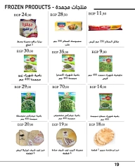 Page 19 in Monthly magazine of offers at Arafa market Egypt