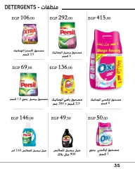 Page 35 in Monthly magazine of offers at Arafa market Egypt