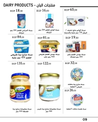 Page 9 in Monthly magazine of offers at Arafa market Egypt