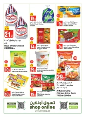 Page 12 in Buy More Pay Less at Emirates Cooperative Society UAE