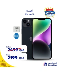 Page 1 dans Offres mobiles chez Carrefour Qatar