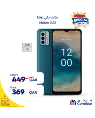 Page 3 dans Offres mobiles chez Carrefour Qatar