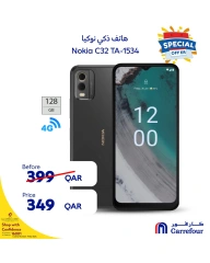 Page 5 dans Offres mobiles chez Carrefour Qatar