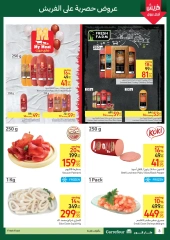 Page 5 in Fresh deals at Carrefour Egypt