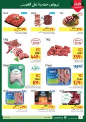 Page 2 in Fresh deals at Carrefour Egypt