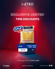 Page 4 in Exclusive Deals at Metro Market Egypt