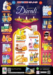 Page 1 in Diwali Deals at Night to Night UAE