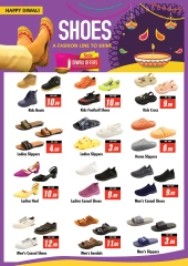 Page 14 in Diwali Deals at Night to Night UAE