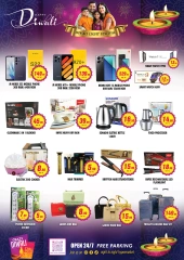 Page 10 in Diwali Deals at Night to Night UAE