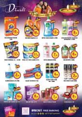 Page 7 in Diwali Deals at Night to Night UAE