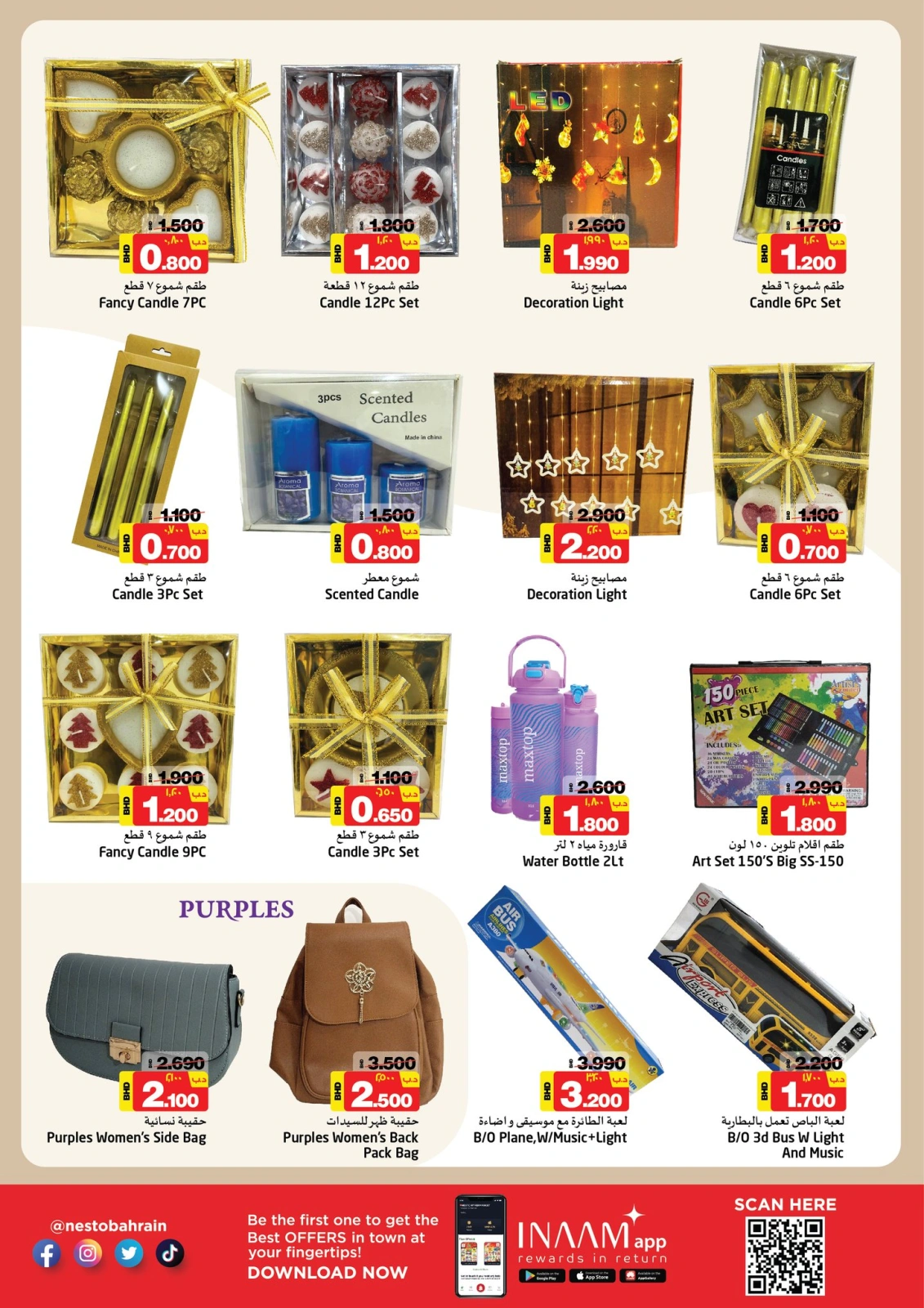Página 15 en Ofertas de Diwali en Nesto Bahréin