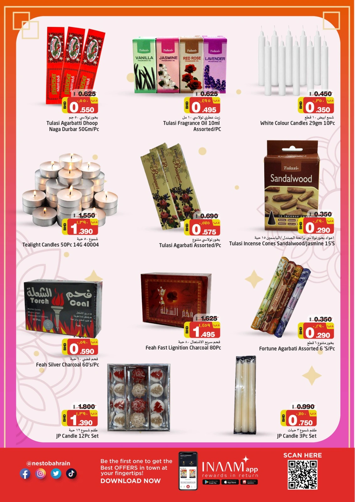 Página 9 en Ofertas de Diwali en Nesto Bahréin