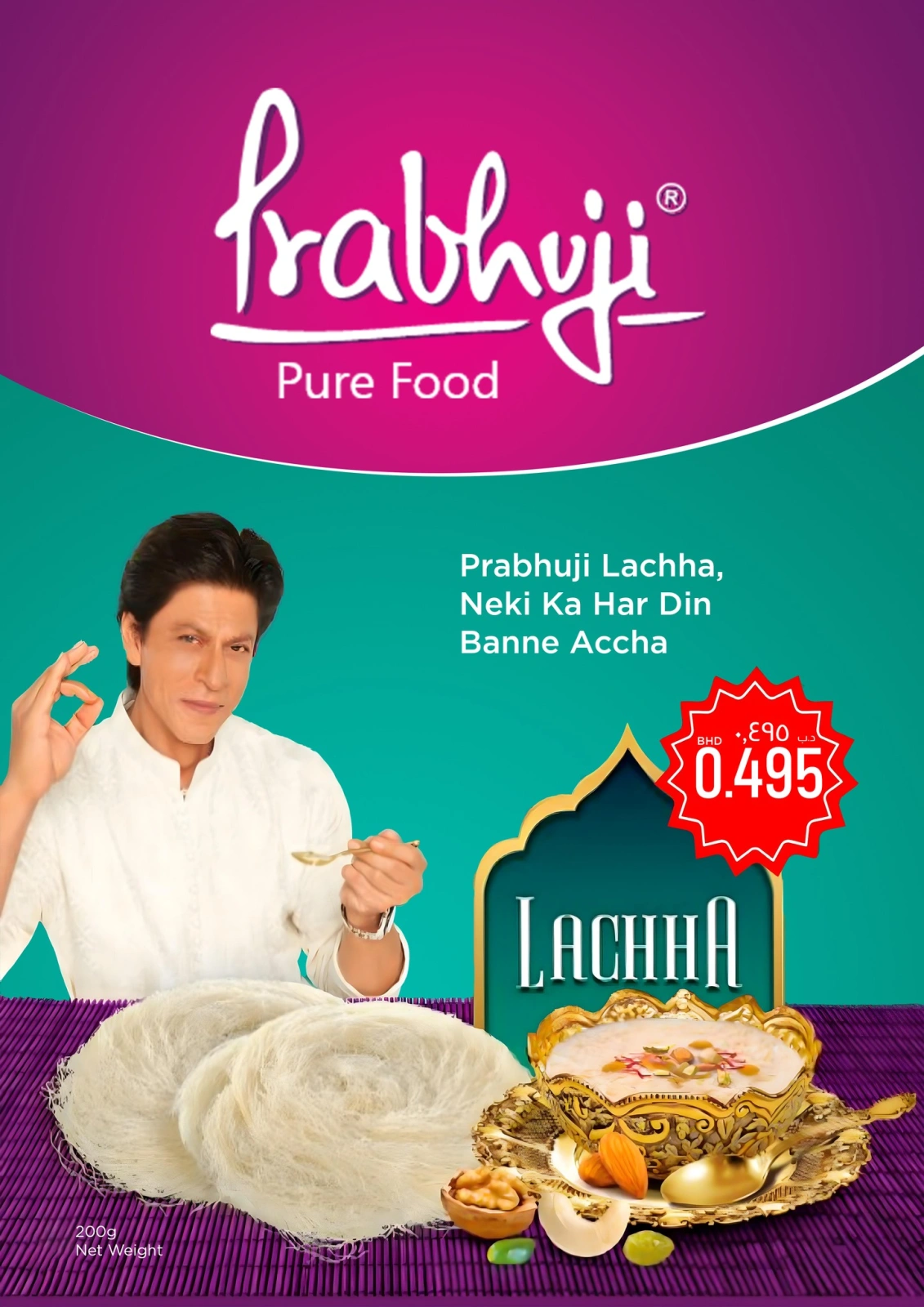Página 6 en Ofertas de Diwali en Nesto Bahréin