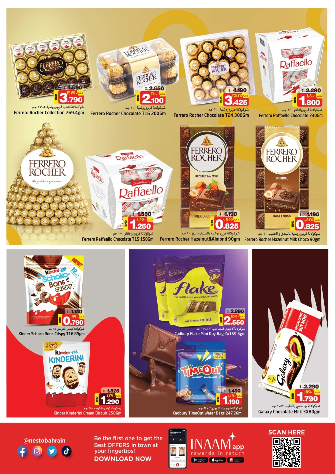 Página 7 en Ofertas de Diwali en Nesto Bahréin