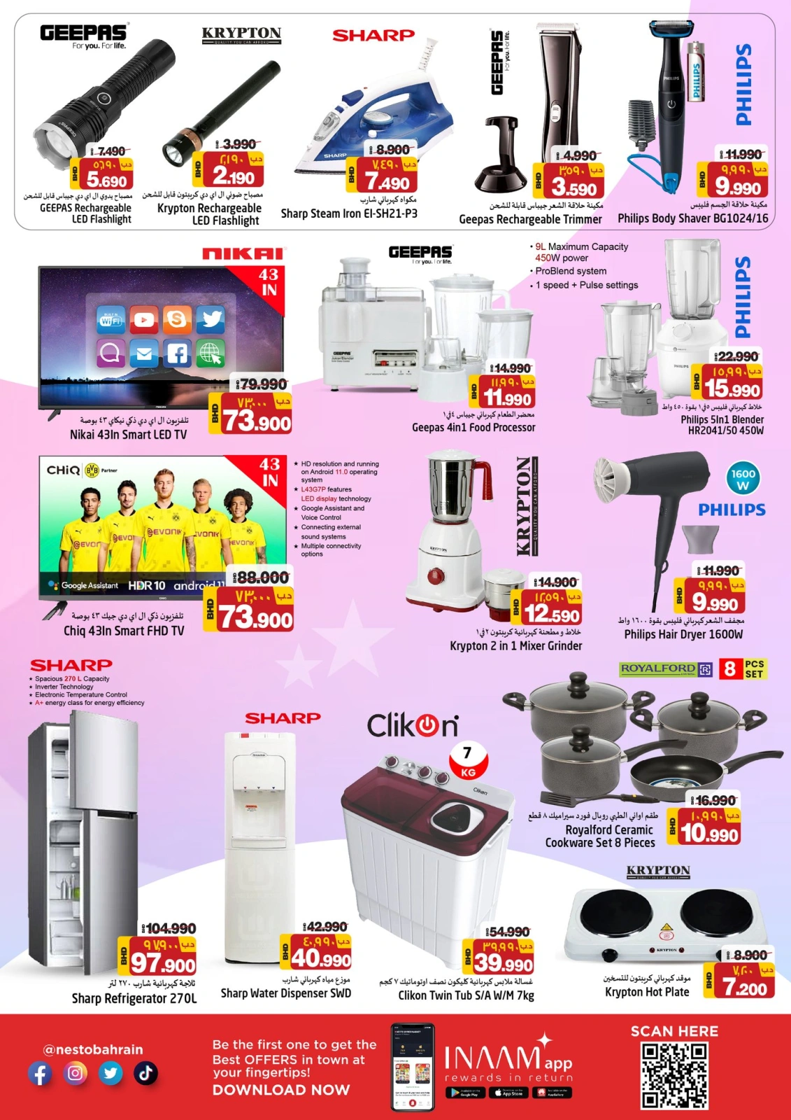 Página 11 en Ofertas de Diwali en Nesto Bahréin