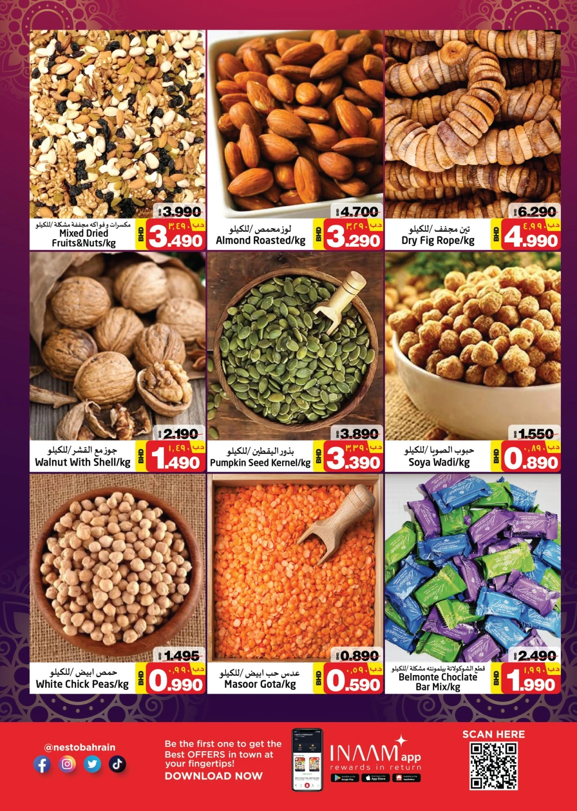 Página 4 en Ofertas de Diwali en Nesto Bahréin