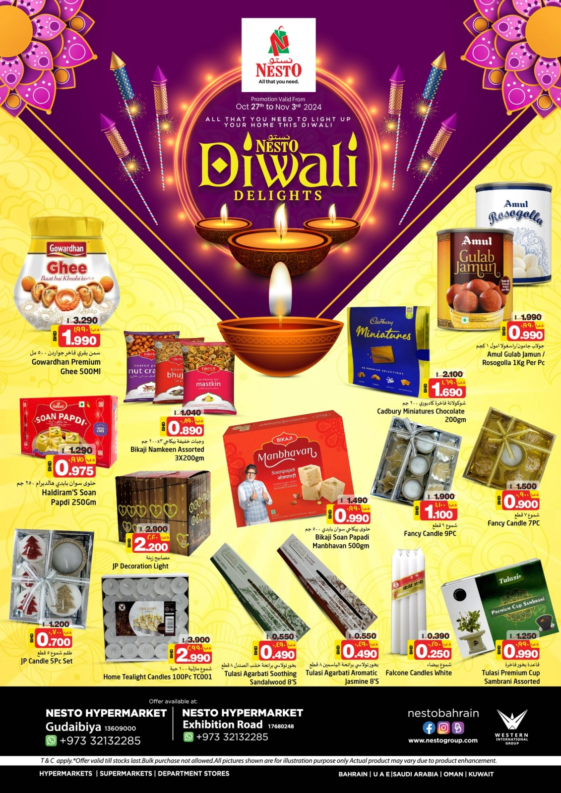 Página 1 en Ofertas de Diwali en Nesto Bahréin