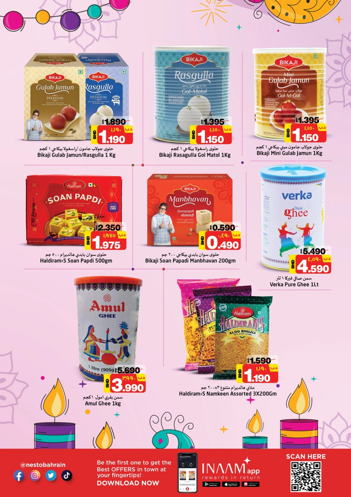 Página 5 en Ofertas de Diwali en Nesto Bahréin