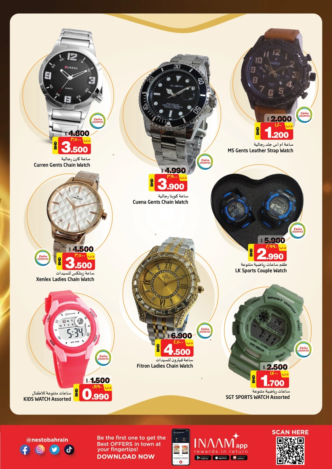 Página 16 en Ofertas de Diwali en Nesto Bahréin