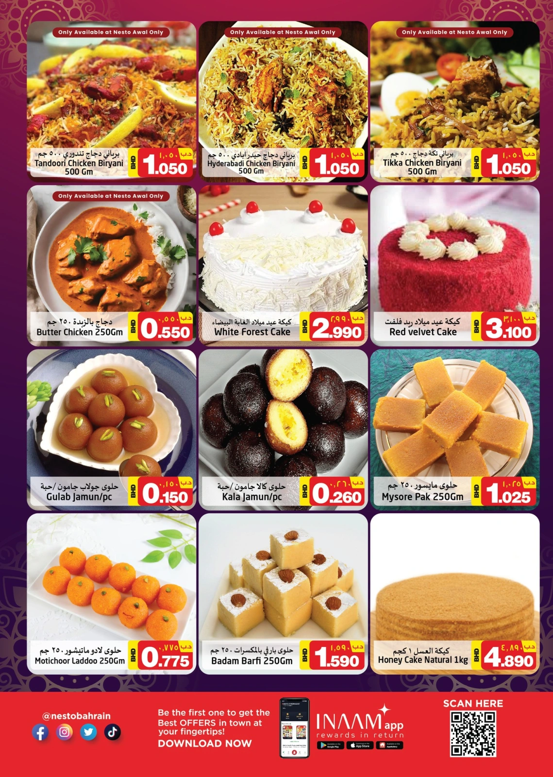 Página 2 en Ofertas de Diwali en Nesto Bahréin