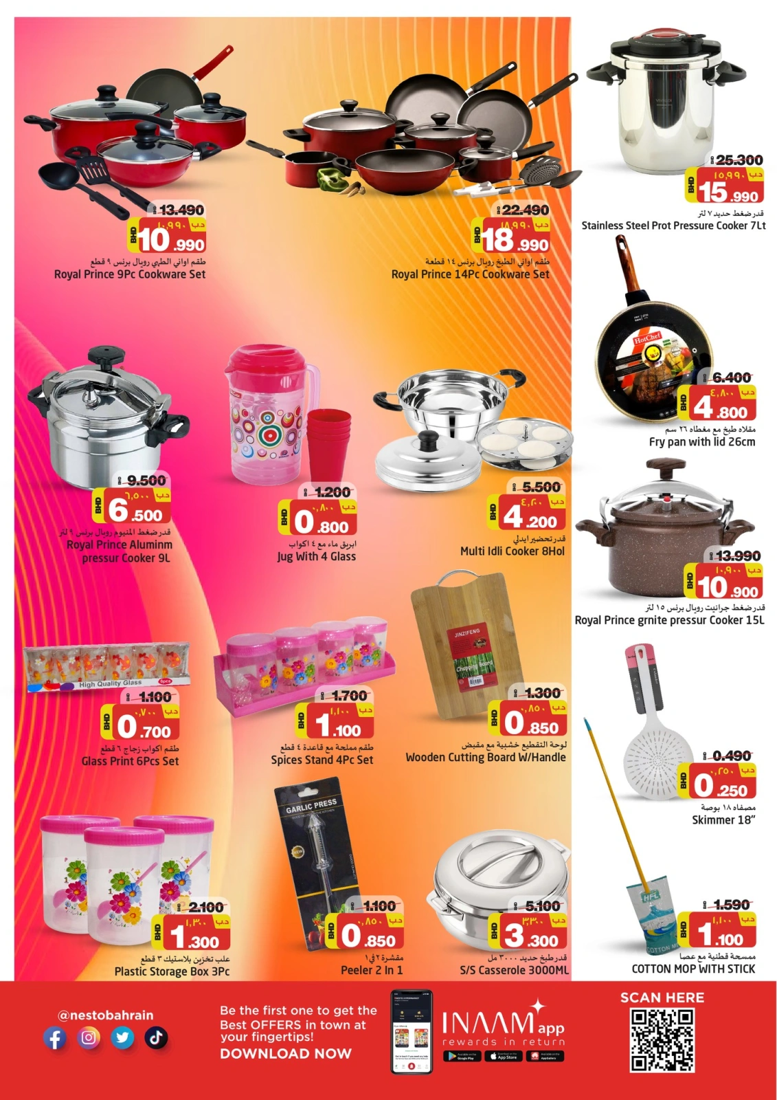 Página 10 en Ofertas de Diwali en Nesto Bahréin