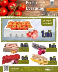 Page 1 in Sunday and Monday deals at Al Ayesh market Kuwait