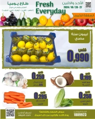 Page 3 in Sunday and Monday deals at Al Ayesh market Kuwait