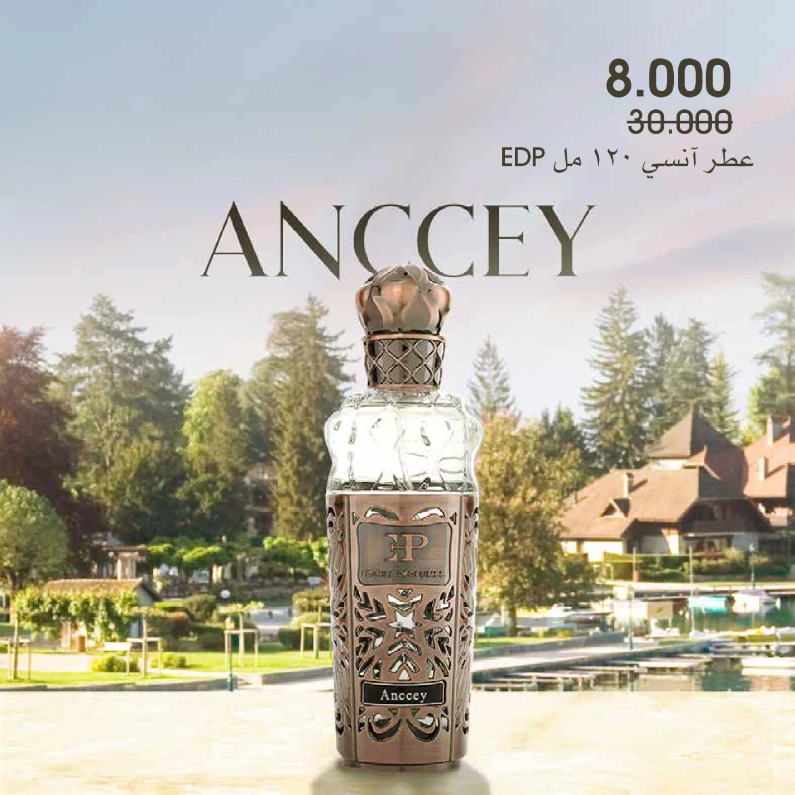 صفحة 2 |عروض العطور لدي جمعية الروضة وحولي التعاونية الكويت