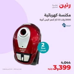 Page 28 in Electrical appliances offers at Raneen Egypt