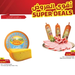 Página 3 en Mejores ofertas en Centro Sultán Kuwait