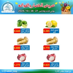 Page 3 dans Offres de fruits et légumes chez Coopérative Sabah Al Ahmad Koweït