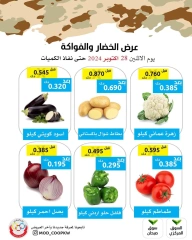 Página 3 en Ofertas de frutas y verduras en cooperativa Mod Kuwait