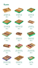 Page 12 in Product Prices at La Poire Patisserie Egypt