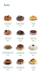 Page 4 in Product Prices at La Poire Patisserie Egypt