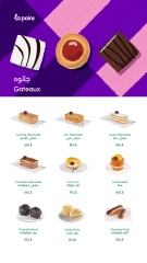 Page 7 in Product Prices at La Poire Patisserie Egypt