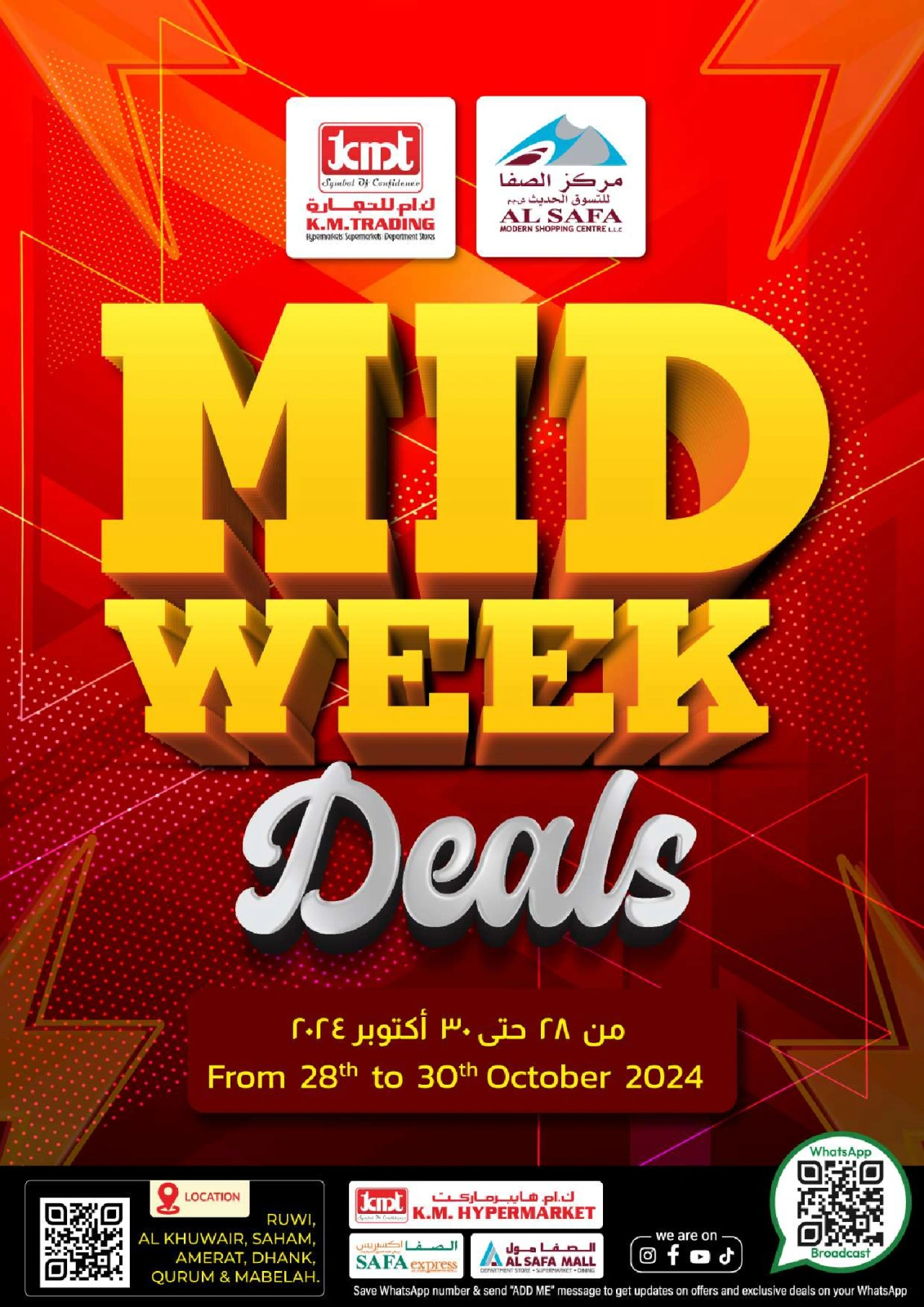 Page 1 in Midweek deals at KM trading & Al Safa Oman