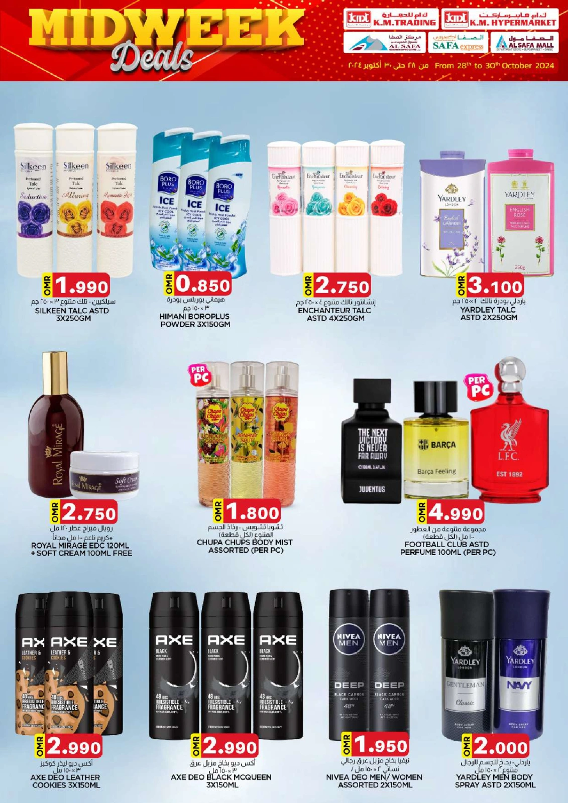 Page 22 in Midweek deals at KM trading & Al Safa Oman
